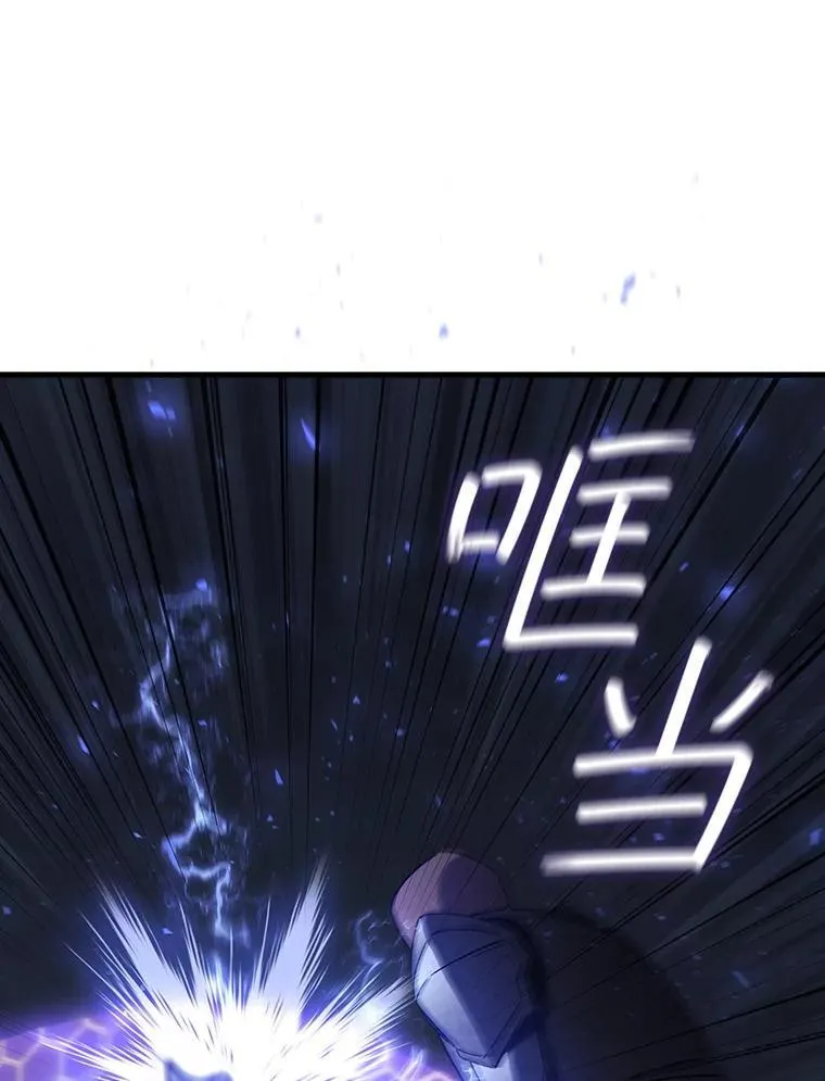 13.艰难的对决 第133页