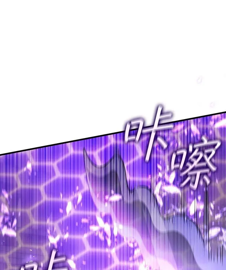 13.艰难的对决 第135页