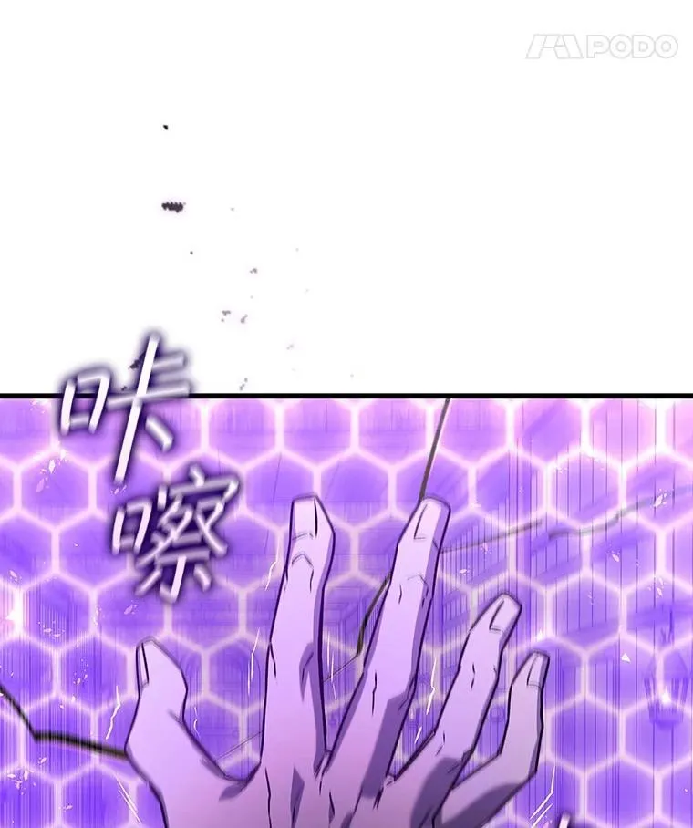 13.艰难的对决 第138页