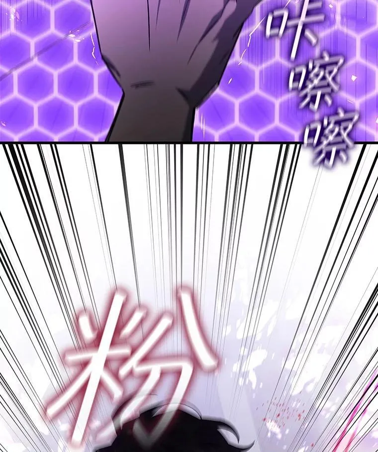 13.艰难的对决 第139页