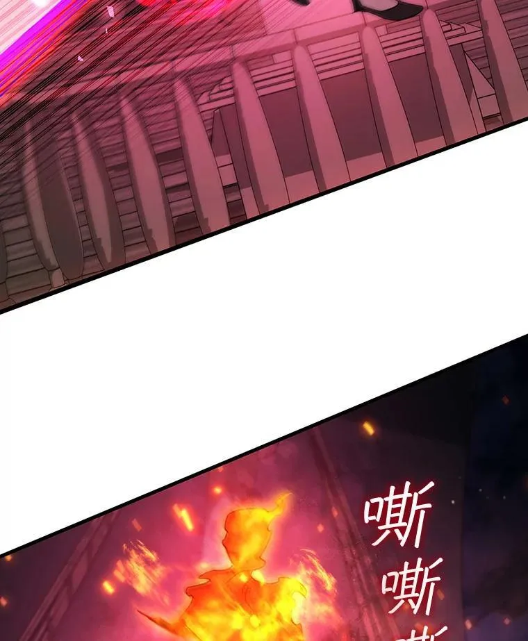 14.打败骑士 第3页