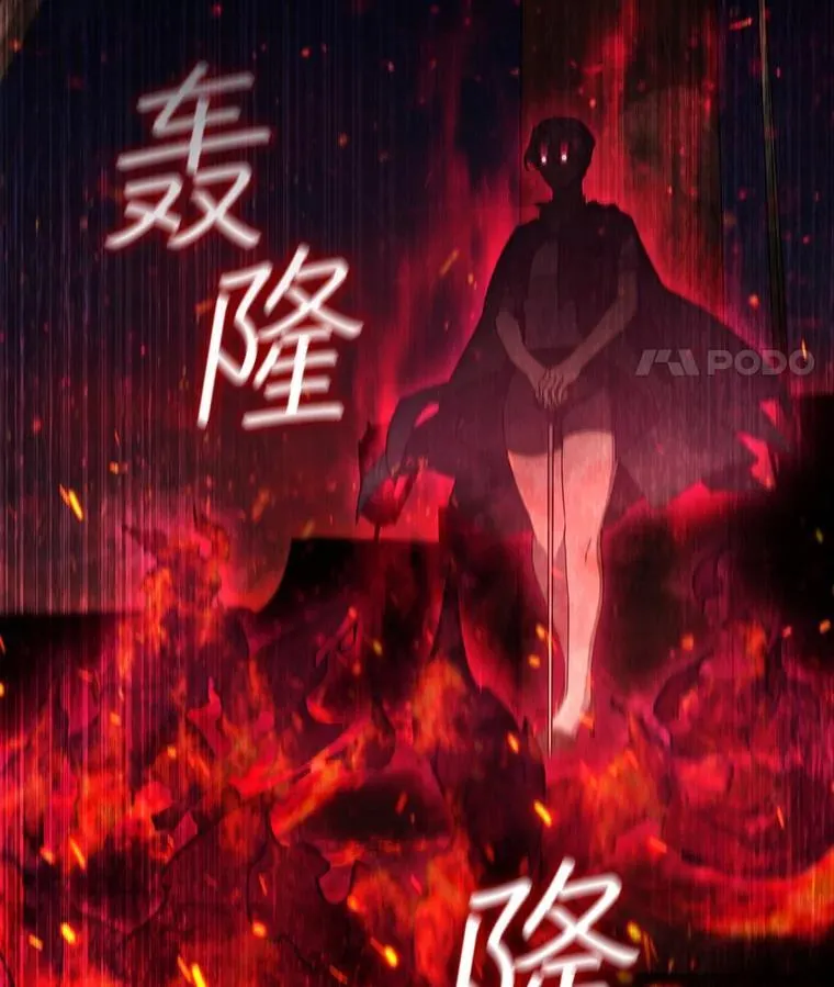14.打败骑士 第18页