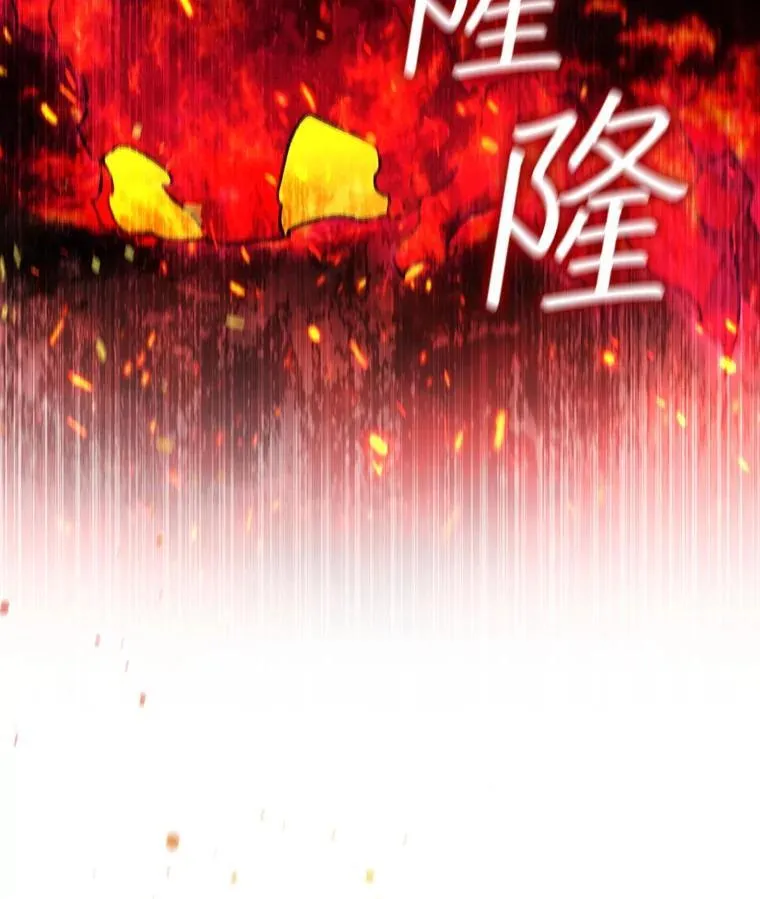 14.打败骑士 第19页