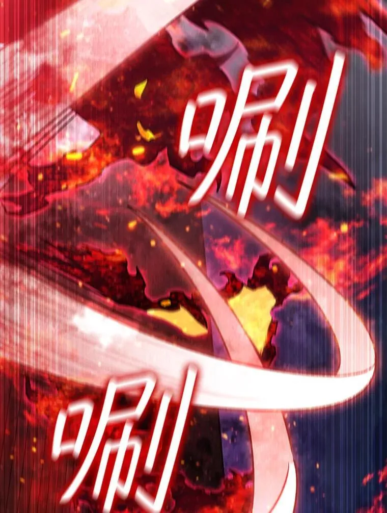 14.打败骑士 第23页
