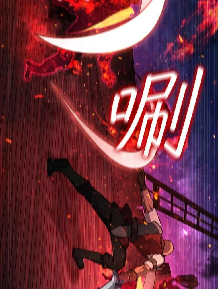 14.打败骑士 第24页