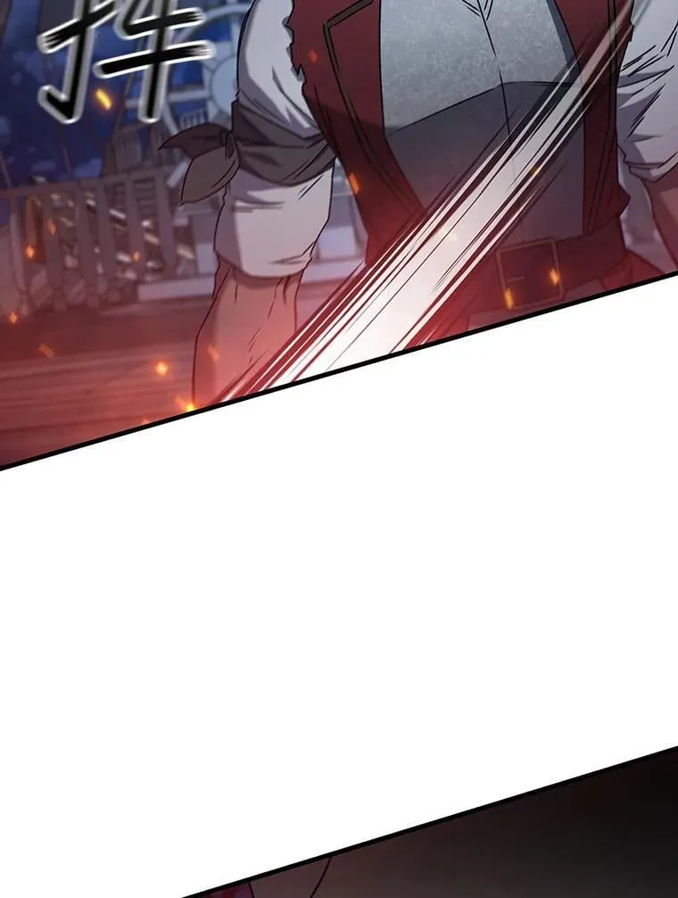 14.打败骑士 第27页
