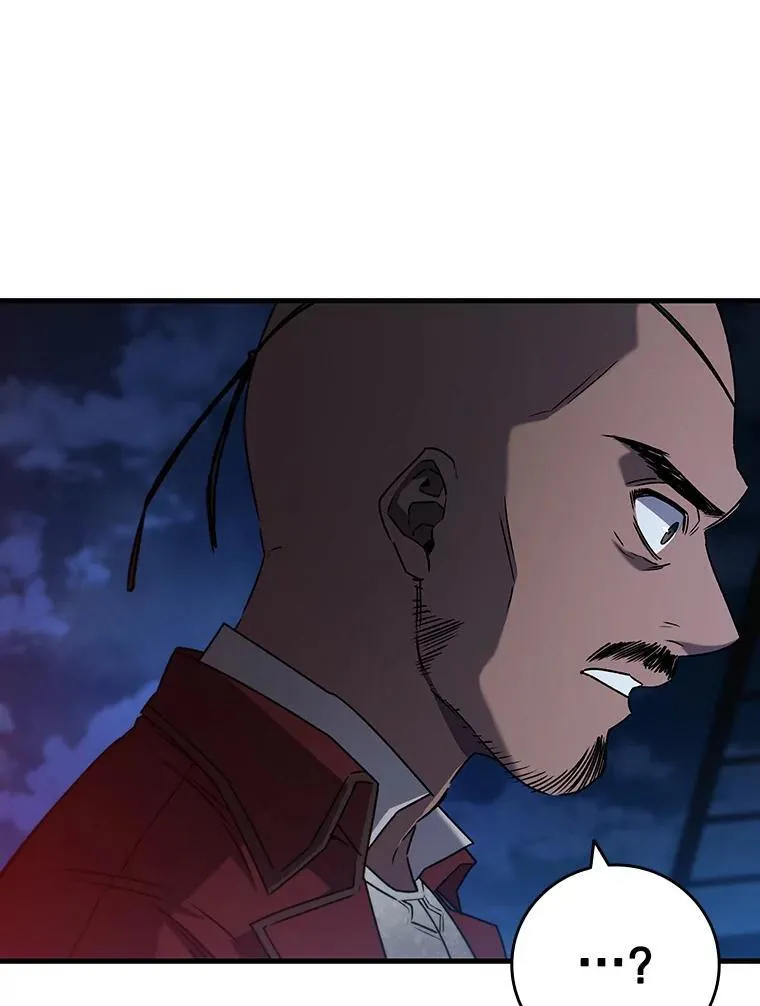14.打败骑士 第29页