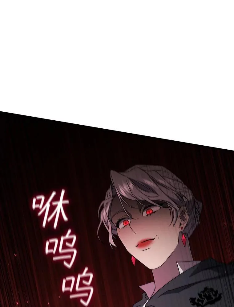 14.打败骑士 第39页