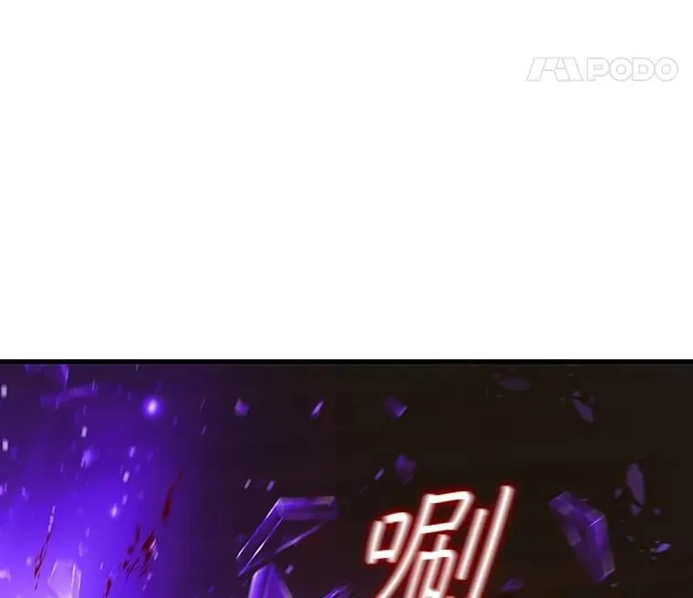 14.打败骑士 第49页