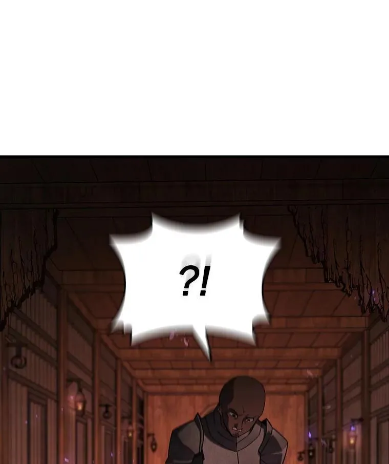 14.打败骑士 第51页