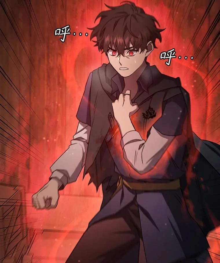 14.打败骑士 第57页