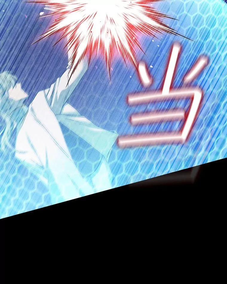14.打败骑士 第82页