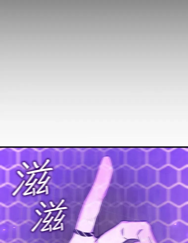 14.打败骑士 第85页
