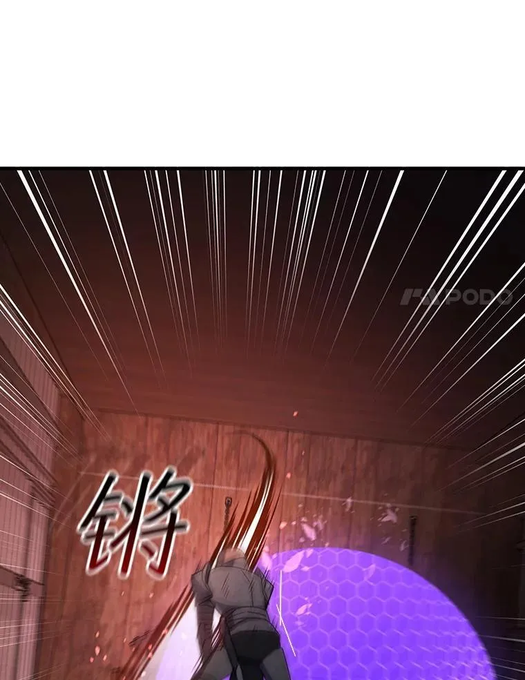 14.打败骑士 第93页
