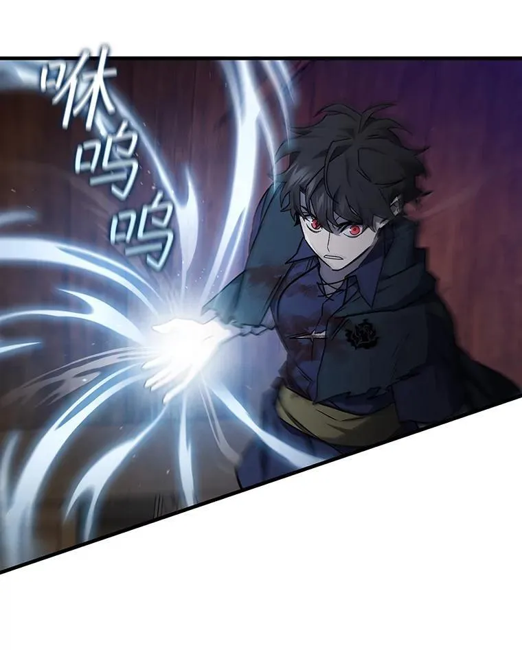 14.打败骑士 第97页