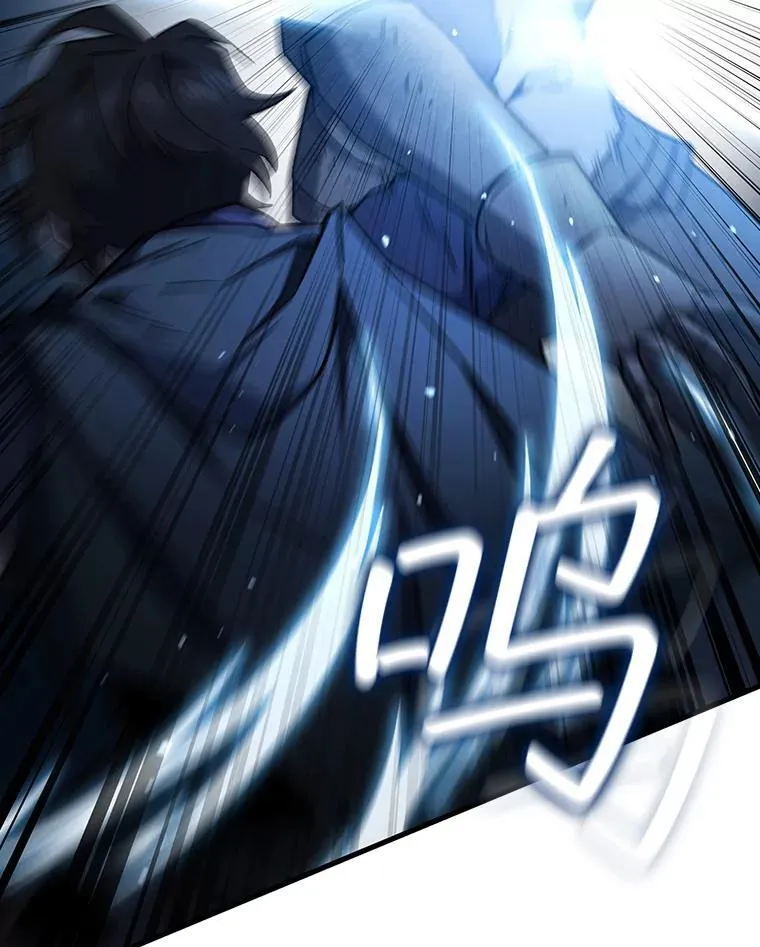 14.打败骑士 第99页