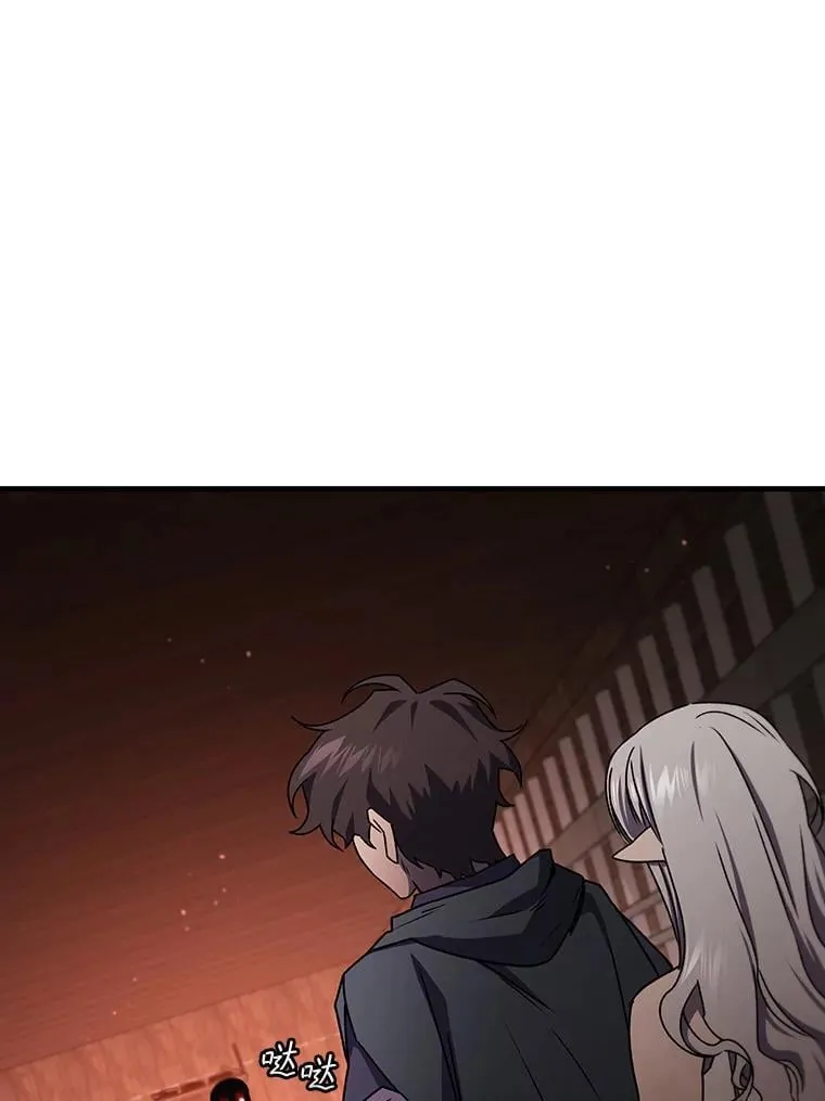 14.打败骑士 第118页