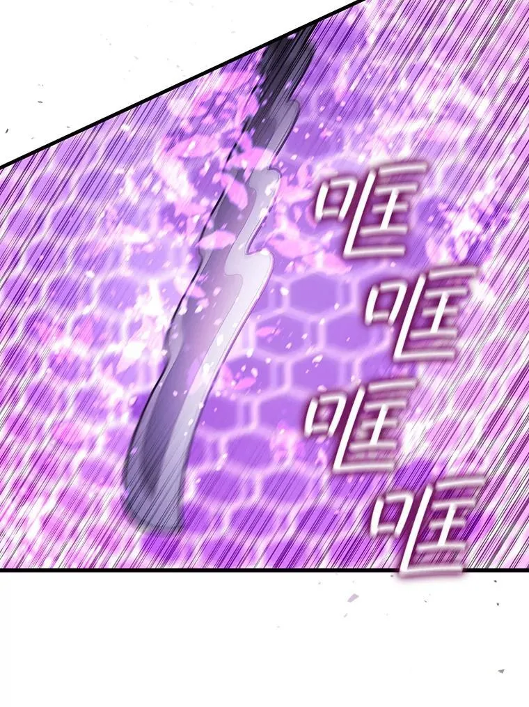 14.打败骑士 第127页