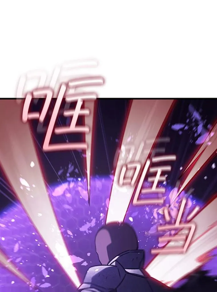 14.打败骑士 第128页