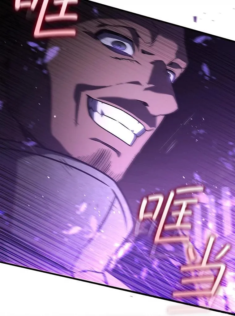14.打败骑士 第130页
