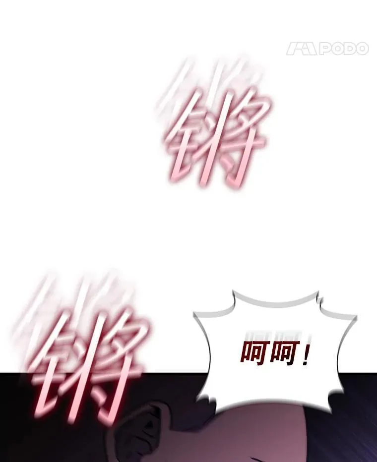14.打败骑士 第139页