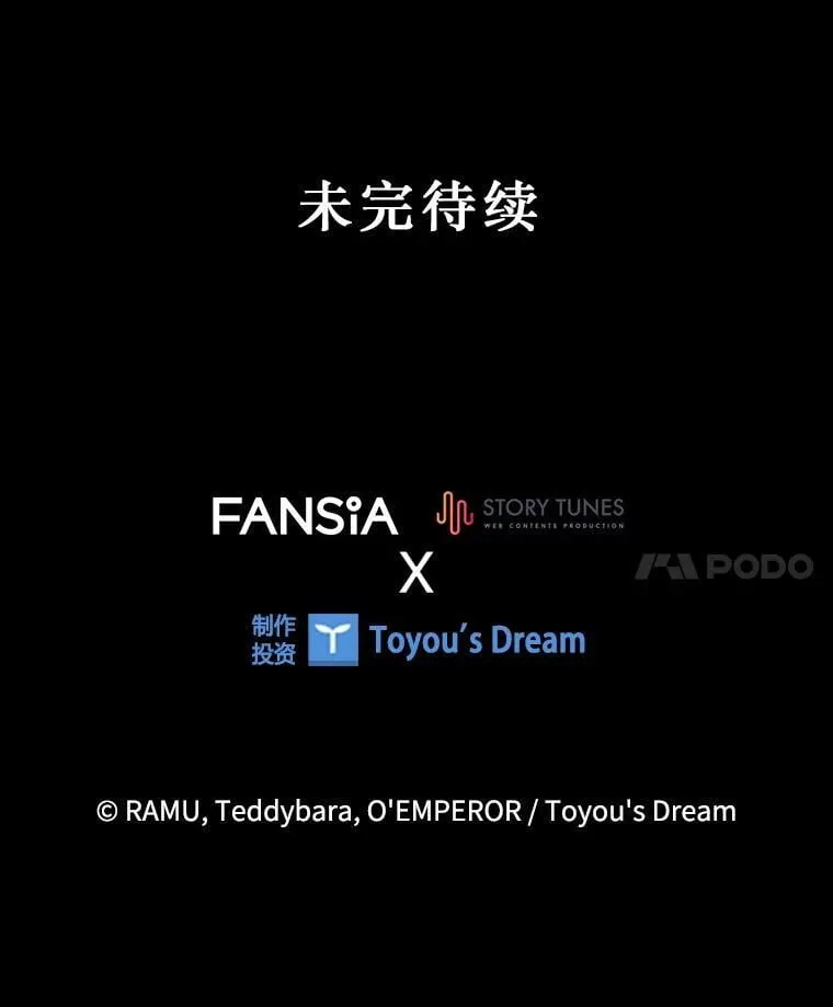 14.打败骑士 第149页
