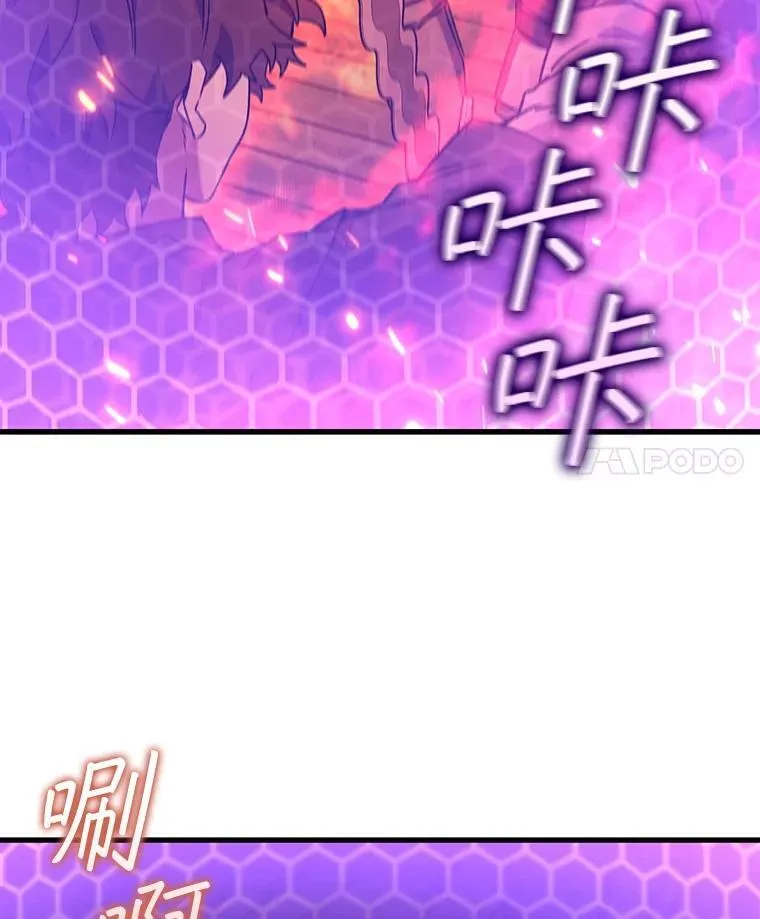 15.龙族混血 第4页