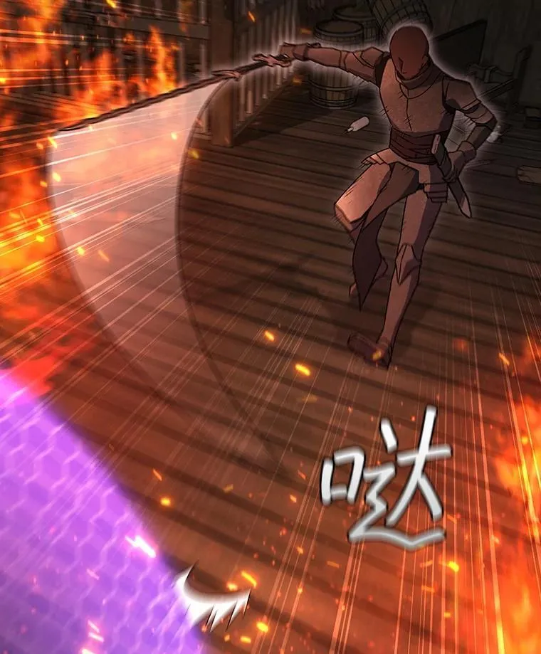 15.龙族混血 第6页