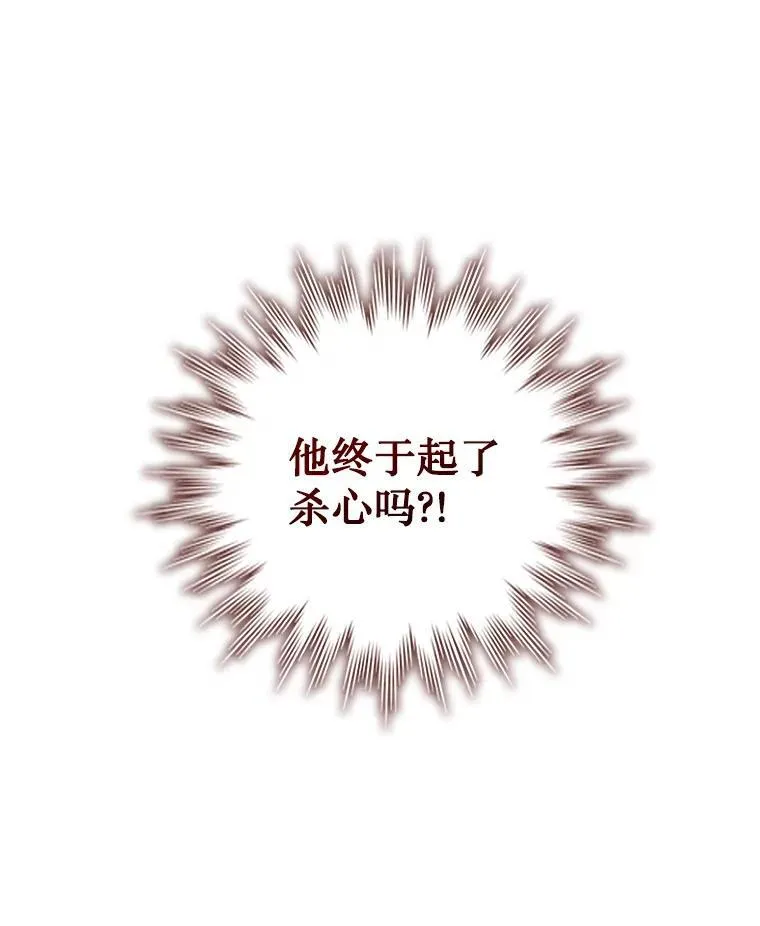 15.龙族混血 第9页