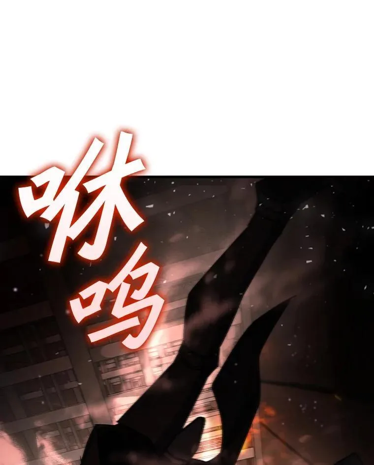 15.龙族混血 第10页