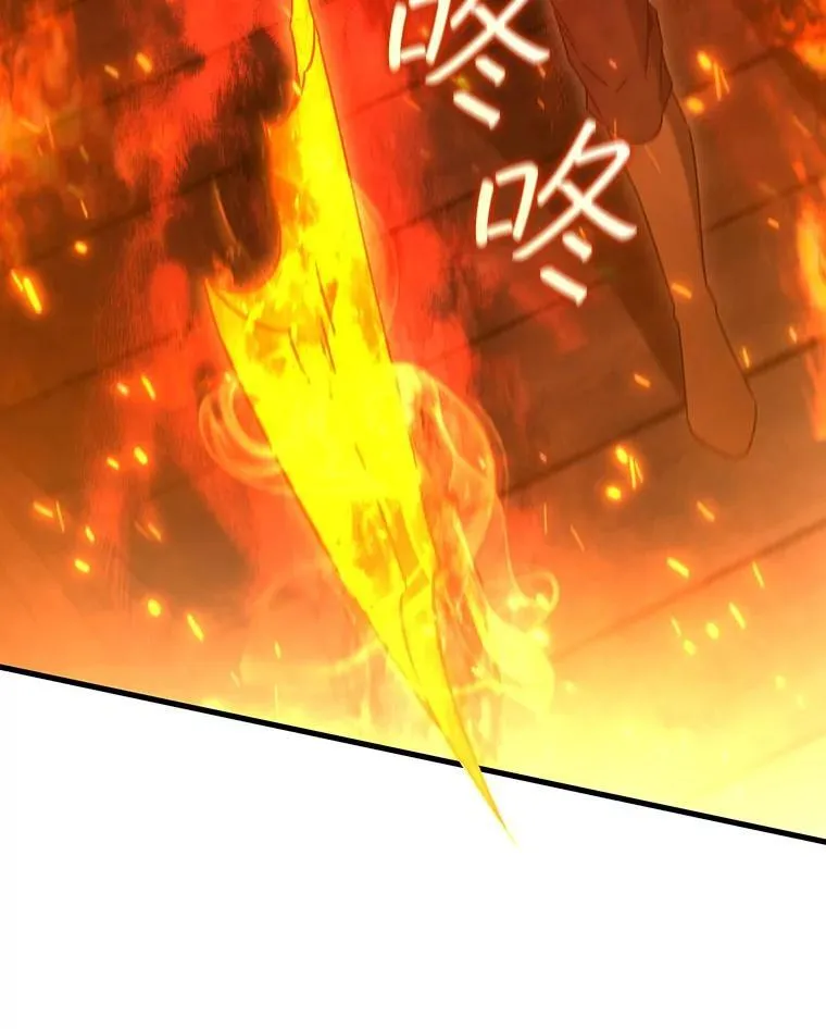 15.龙族混血 第19页