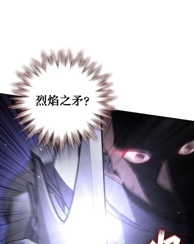 15.龙族混血 第20页
