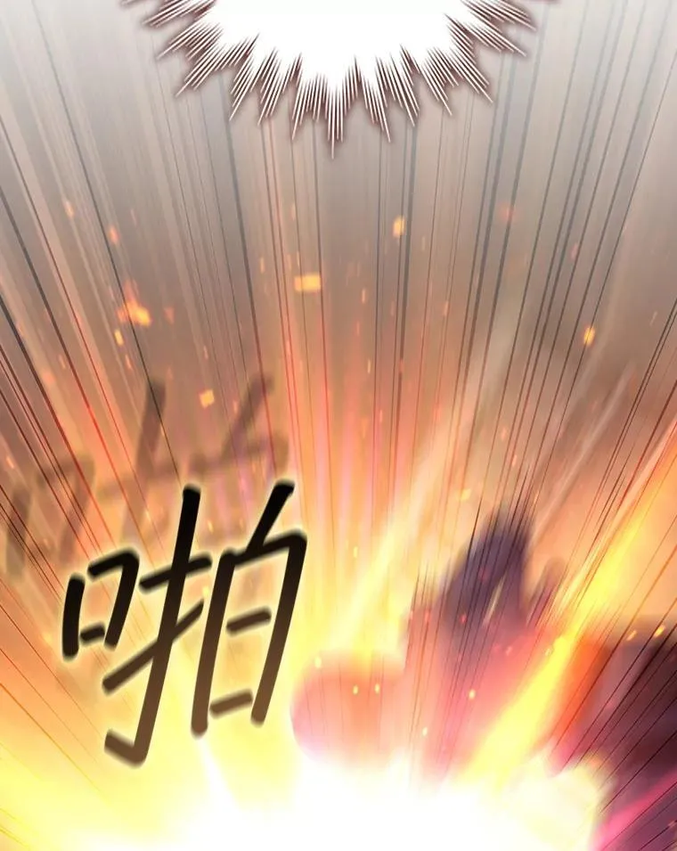 15.龙族混血 第24页