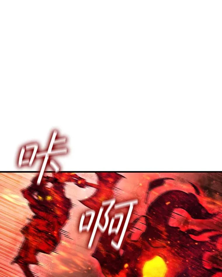 15.龙族混血 第39页