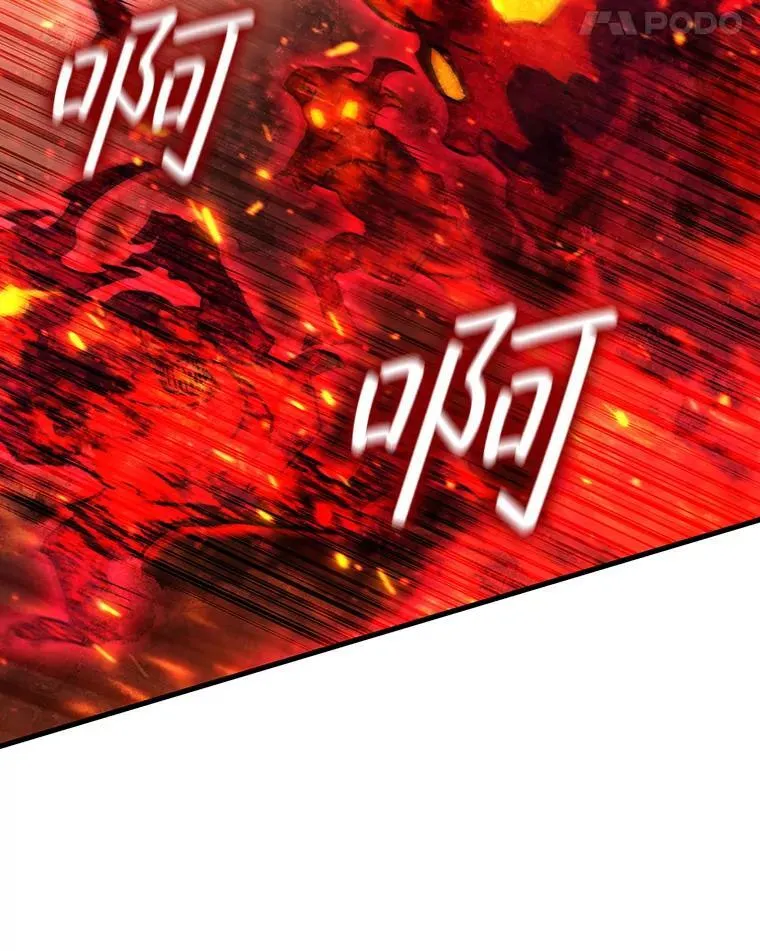 15.龙族混血 第40页