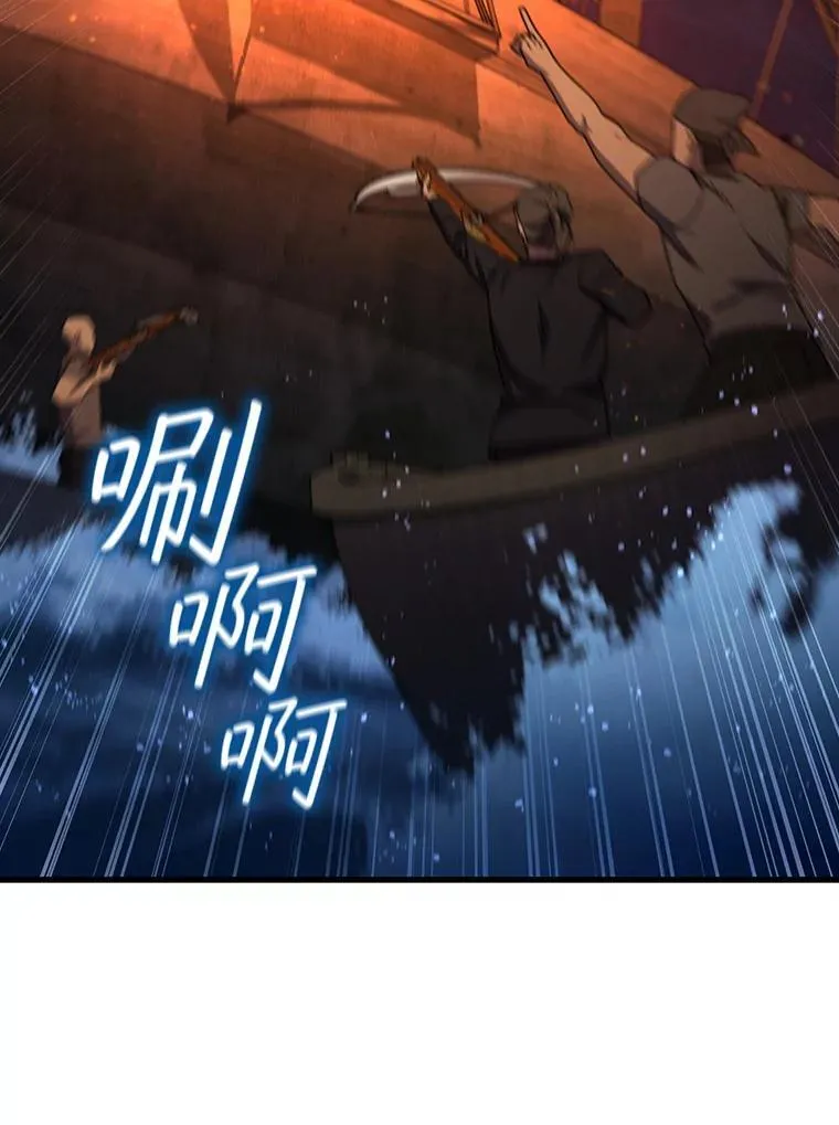 15.龙族混血 第67页