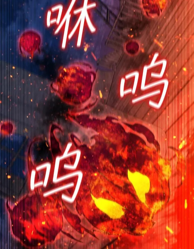 15.龙族混血 第71页
