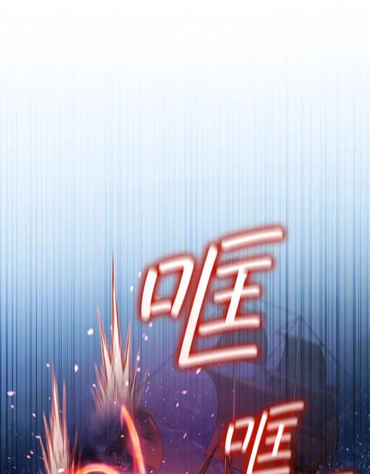 15.龙族混血 第74页