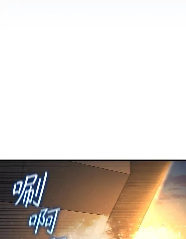 15.龙族混血 第77页