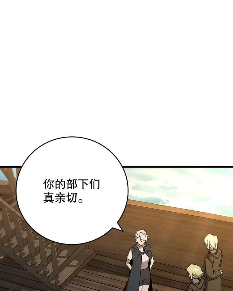 15.龙族混血 第101页