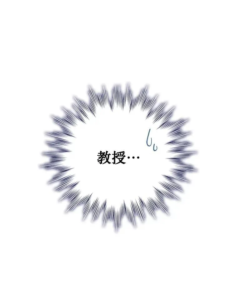15.龙族混血 第149页