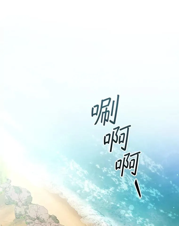 15.龙族混血 第151页