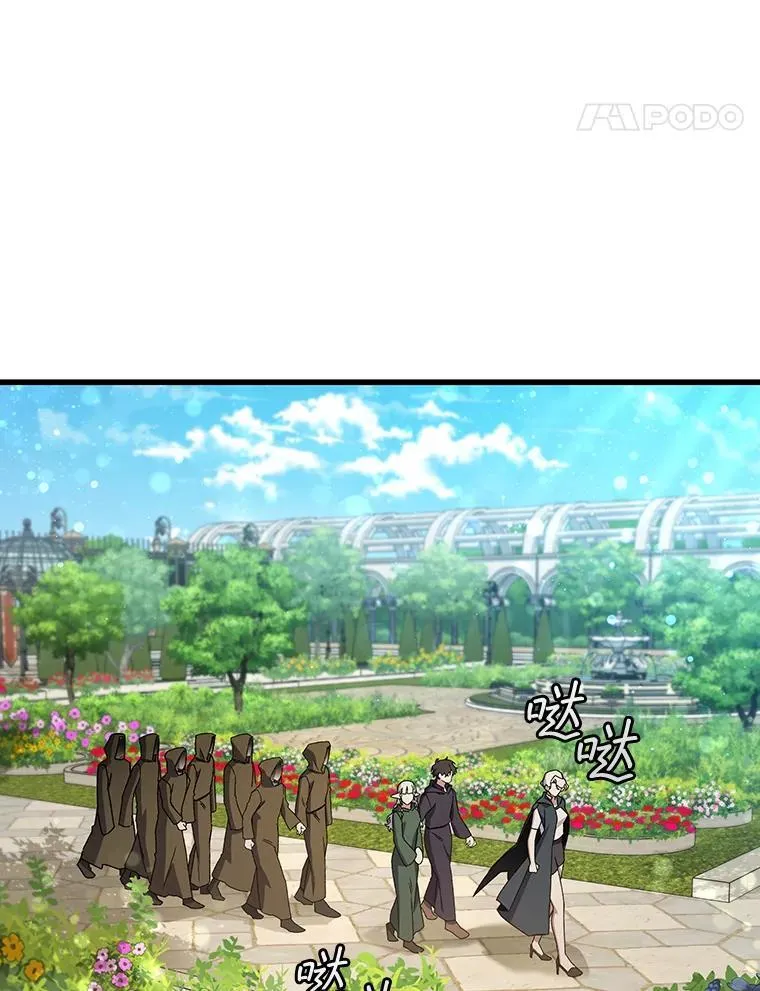 16.精灵之门 第11页