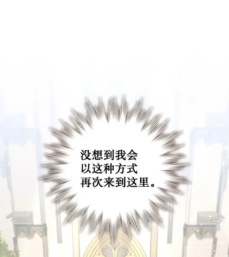 16.精灵之门 第32页