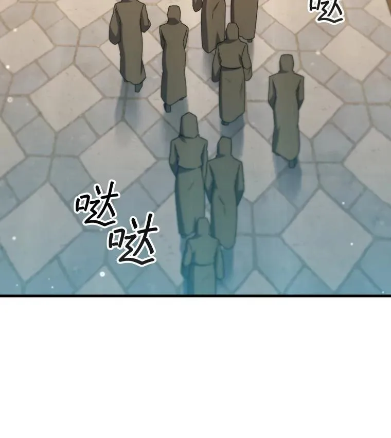 16.精灵之门 第34页