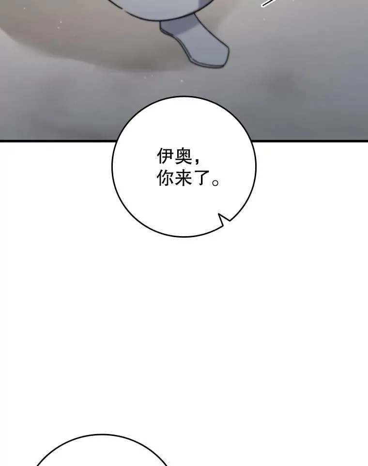 16.精灵之门 第38页
