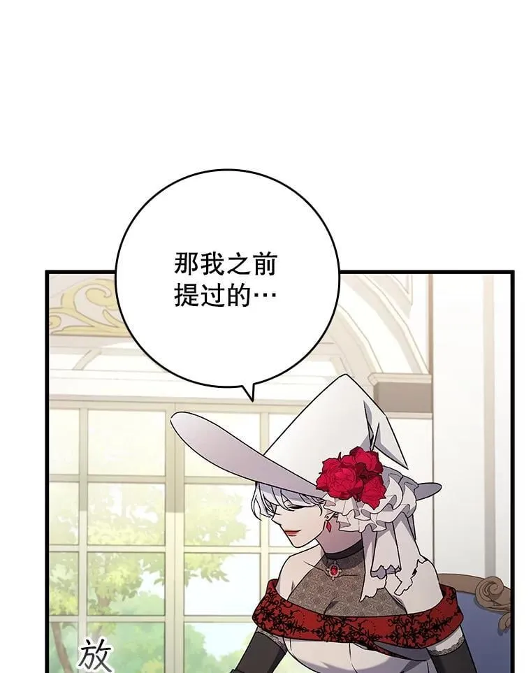16.精灵之门 第44页