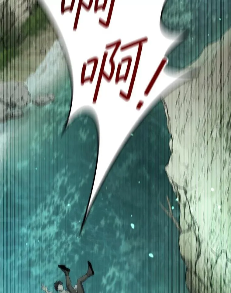 16.精灵之门 第53页
