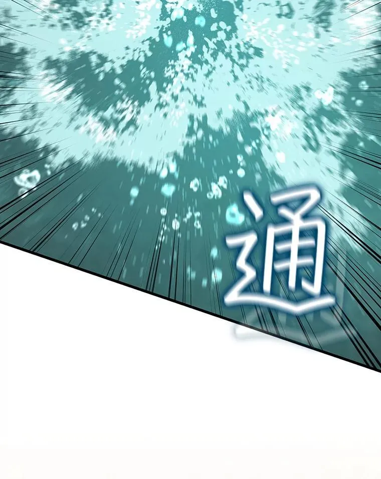 16.精灵之门 第56页
