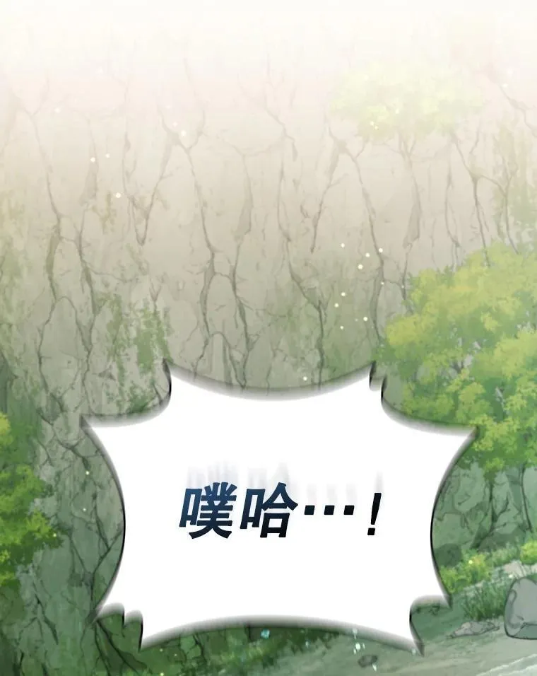 16.精灵之门 第57页